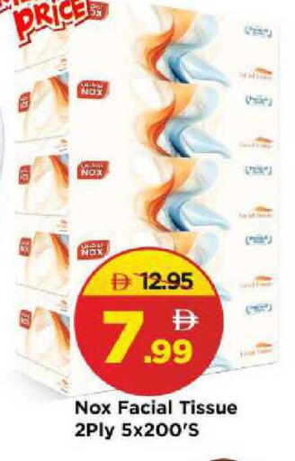 available at Mark & Save in UAE - Sharjah / Ajman
