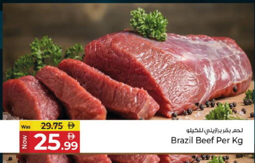 available at Kenz Hypermarket in UAE - Sharjah / Ajman