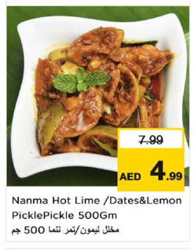 Lemon available at Nesto Hypermarket in UAE - Sharjah / Ajman