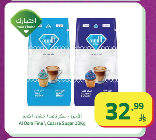 available at الراية in مملكة العربية السعودية, السعودية, سعودية - المدينة المنورة