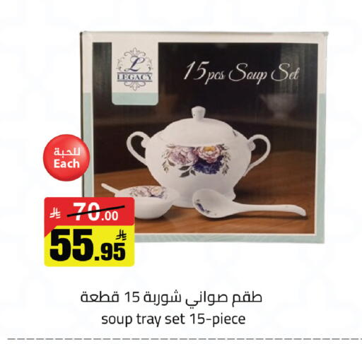 available at مخازن سوبرماركت in مملكة العربية السعودية, السعودية, سعودية - الرياض