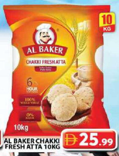 available at Grand Hyper Market in UAE - Dubai