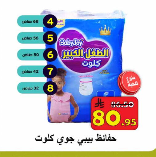 available at  Ali Sweets And Food in KSA, Saudi Arabia, Saudi - Al Hasa