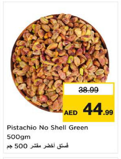 available at لاست تشانس in الإمارات العربية المتحدة , الامارات - ٱلْفُجَيْرَة‎