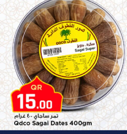 available at مرزا هايبرماركت in قطر - الوكرة