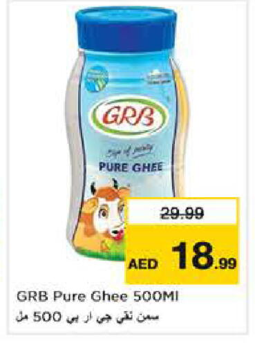 available at نستو هايبرماركت in الإمارات العربية المتحدة , الامارات - أبو ظبي