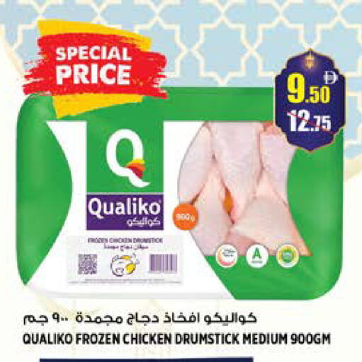 available at Hashim Hypermarket in UAE - Sharjah / Ajman