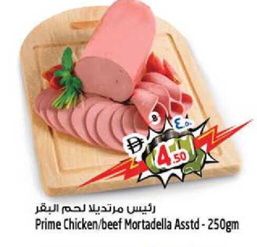 available at سفاري هايبرماركت in الإمارات العربية المتحدة , الامارات - الشارقة / عجمان