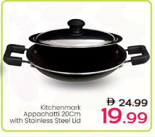 available at Mark & Save in UAE - Sharjah / Ajman