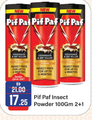 available at Al Aswaq Hypermarket in UAE - Ras al Khaimah