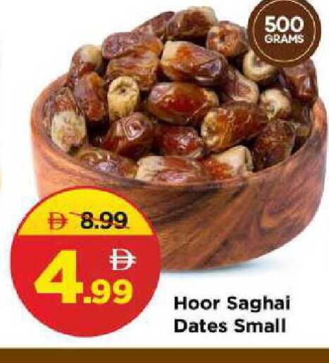 available at مارك & سيف in الإمارات العربية المتحدة , الامارات - الشارقة / عجمان