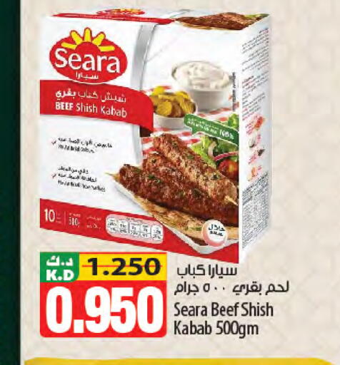 Mango available at Mango Hypermarket  in Kuwait - Kuwait City