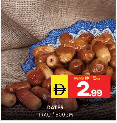 available at Al Madina  in UAE - Sharjah / Ajman