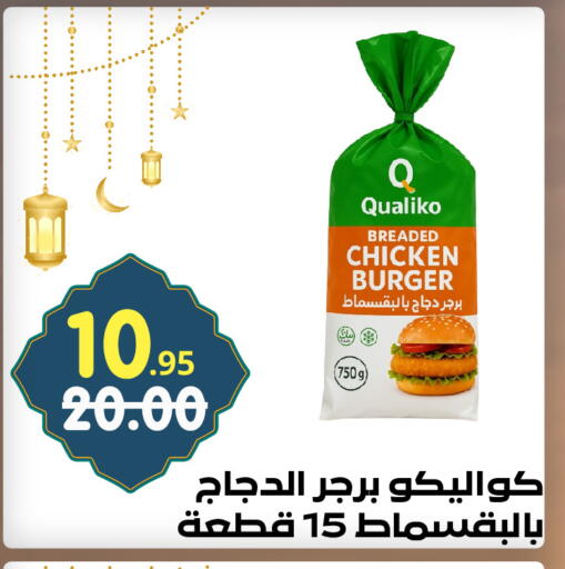 available at Bin Jahlan Markets in KSA, Saudi Arabia, Saudi - Tabuk