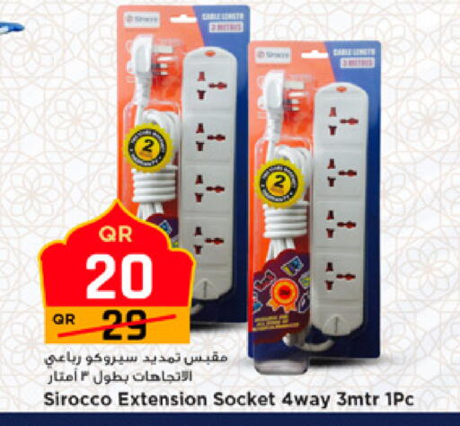 available at Marza Hypermarket in Qatar - Al Shamal