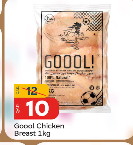 available at Paris Hypermarket in Qatar - Doha