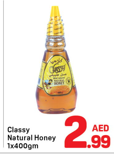 available at Day to Day Department Store in UAE - Sharjah / Ajman