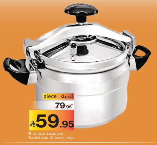 available at Mira Mart Mall in KSA, Saudi Arabia, Saudi - Jeddah