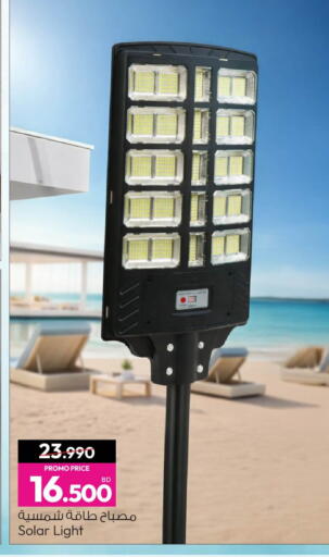 available at أنصار جاليري in البحرين