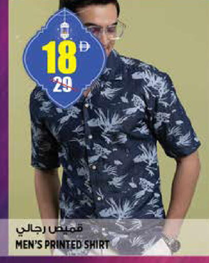 available at Hashim Hypermarket in UAE - Sharjah / Ajman