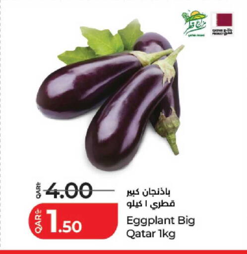 Eggplant from Qatar available at لولو هايبرماركت in قطر - الدوحة