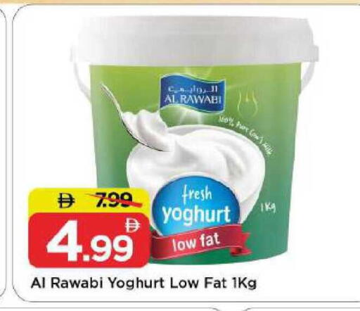 available at Mark & Save in UAE - Abu Dhabi