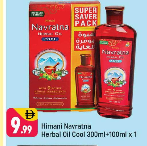 available at Shaklan  in UAE - Dubai