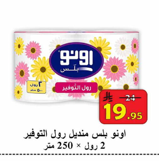 available at  Ali Sweets And Food in KSA, Saudi Arabia, Saudi - Al Hasa
