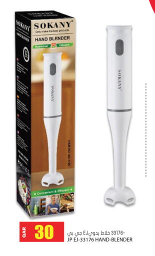 available at Grand Hypermarket in Qatar - Al Rayyan