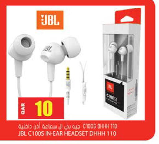 available at جراند هايبرماركت in قطر - أم صلال