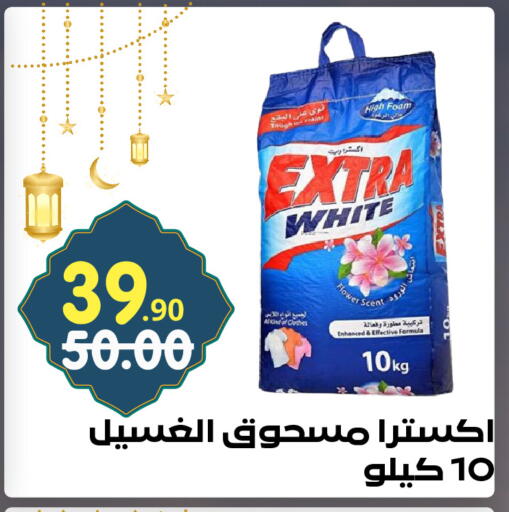 available at Bin Jahlan Markets in KSA, Saudi Arabia, Saudi - Tabuk