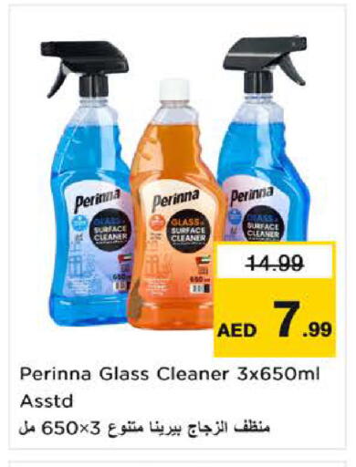 available at لاست تشانس in الإمارات العربية المتحدة , الامارات - ٱلْفُجَيْرَة‎