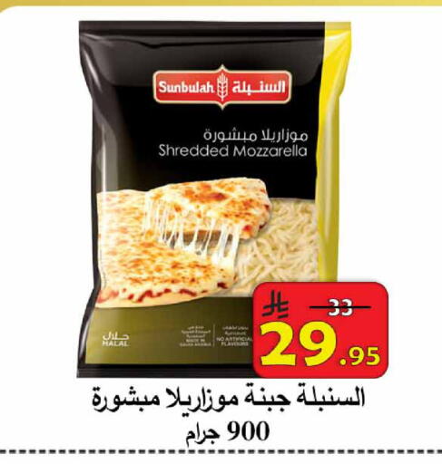 available at  Ali Sweets And Food in KSA, Saudi Arabia, Saudi - Al Hasa