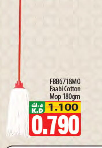 Mango available at Mango Hypermarket  in Kuwait - Ahmadi Governorate