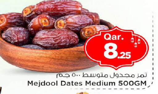 available at Mark & Save  in Qatar - Al Khor