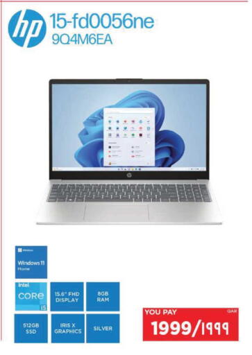 available at إماكس in قطر - الشمال