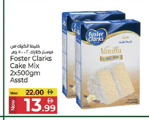 Vanilla available at Kenz Hypermarket in UAE - Sharjah / Ajman