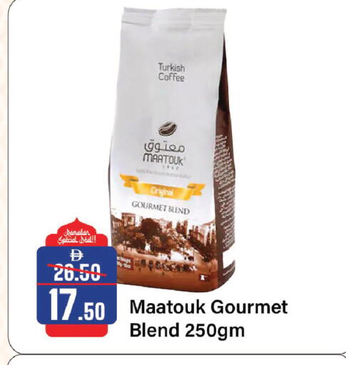 available at الأسواق هايبرماركت in الإمارات العربية المتحدة , الامارات - الشارقة / عجمان