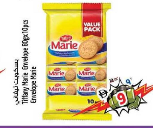 available at سفاري هايبرماركت in الإمارات العربية المتحدة , الامارات - دبي