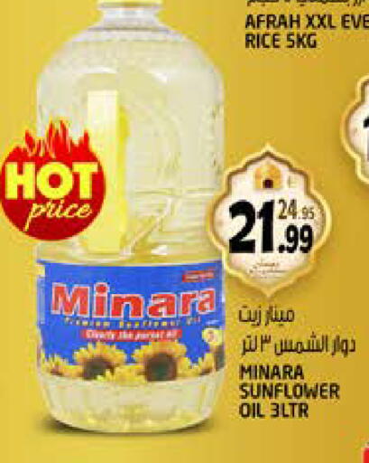 available at Hashim Hypermarket in UAE - Sharjah / Ajman