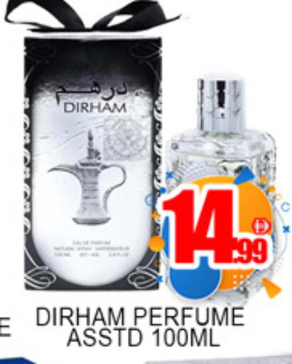 available at Lucky Center in UAE - Sharjah / Ajman