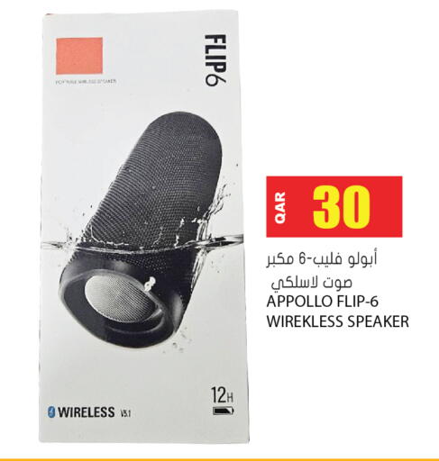 available at جراند هايبرماركت in قطر - أم صلال