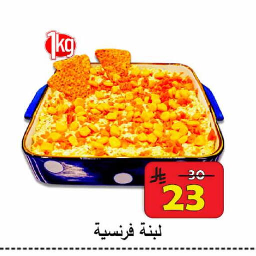 available at  Ali Sweets And Food in KSA, Saudi Arabia, Saudi - Al Hasa