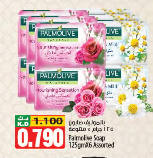 Mango available at Mango Hypermarket  in Kuwait - Kuwait City