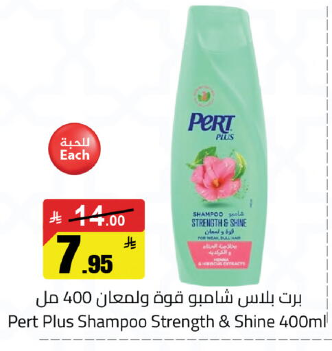 available at مخازن سوبرماركت in مملكة العربية السعودية, السعودية, سعودية - الرياض