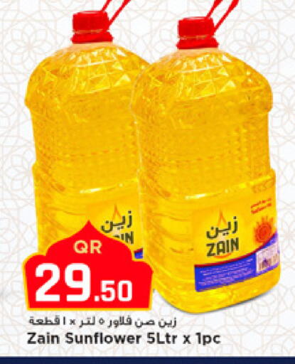 available at مرزا هايبرماركت in قطر - الشمال