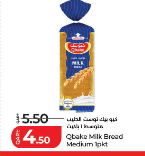 available at لولو هايبرماركت in قطر - الشحانية