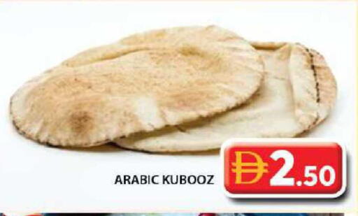available at Grand Hyper Market in UAE - Sharjah / Ajman