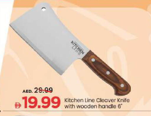 available at Mark & Save in UAE - Abu Dhabi