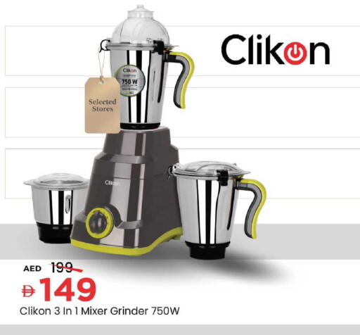 available at Mark & Save in UAE - Sharjah / Ajman